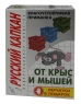 Русский КАПКАН парафин-брикет приманка для грызунов